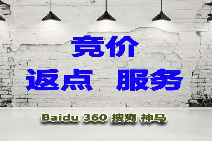 竞价广告的成功秘诀：网络推广在多个行业的实践案例